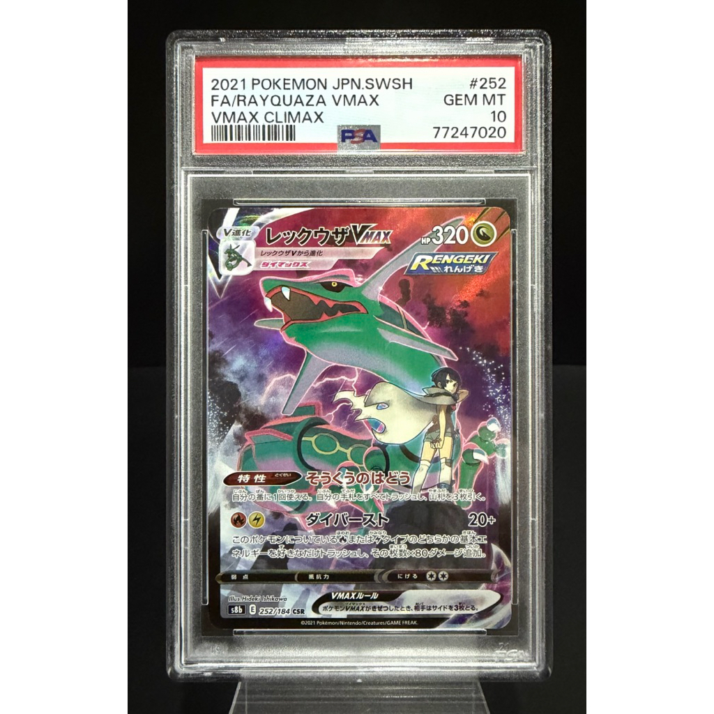 [Chính Hãng] Thẻ bài Pokemon PSA 10 Rayquaza VMAX 252/184 VMAX Climax