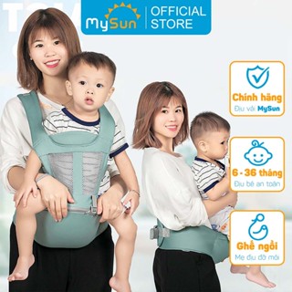  Đai địu có bệ ngồi 4 tư thế vải lưới cho trẻ sơ sinh em bé 1 2 3... 36 tháng tuổi đi xe máy MySun 