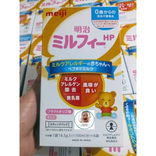 Sữa Meiji HP dạng hộp 6 thanh cho bé dị ứng đạm bò