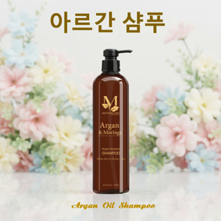  Dầu gội hữu cơ Motherland Argan & Moringa | Giảm rụng | Chống bết tóc từ gốc 500ml 