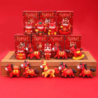  Blind box 24 hộp mù móc khoá Tết ẩn chứa móc khóa mini hình Tết sét 24 hộp mù móc khoá Tết quà tặng lì xì Tết cho bé 