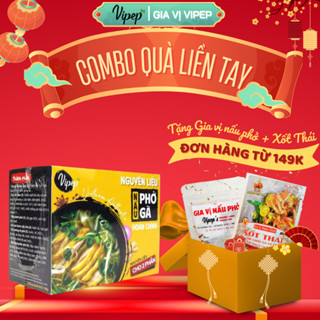 Nguyên Liệu Nấu Phở Gà Hoàn Chỉnh Vipep 185G - Gia vị Vipep 