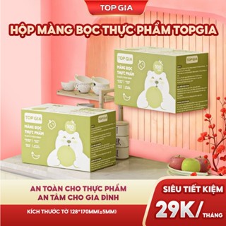  Hộp màng bọc thực phẩm treo tường dạng rút TopGia tiện lợi an toàn có chun co dãn 