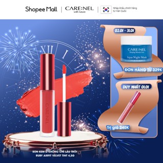  Son kem lì không chì lâu trôi thành phần tự nhiên Care:Nel Ruby Airfit Velvet Tint 4,5g 