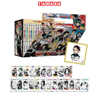  Premium Boxset Thanh Gươm Diệt Quỷ - Kimetsu No Yaiba  Hộp 23 Tập  - Tặng Kèm 23 Bìa Áo Đặc Biệt + 1 Shikishi 