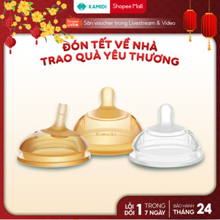  Núm Bình Sữa Kamidi Chất Liệu Silicon Núm 1 Tia Núm 3 Tia Núm Tia Y Núm Tập Hút 