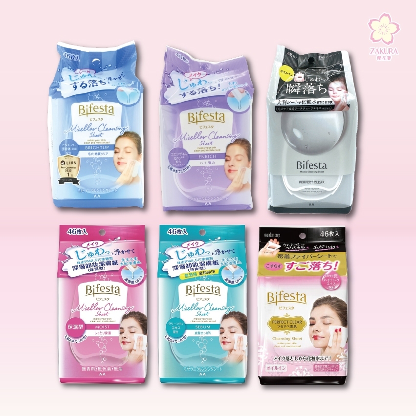 Bifesta Micellar Cleansing Sheet 46pcs - Perfect Clear / Moist / Sebum / Bright Up / Enrich - Khăn t