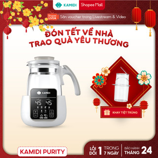  Máy Đun Nước Pha Sữa Kamidi Purity Đa Năng Tích Hợp Tiệt Trùng Bình Sữa 