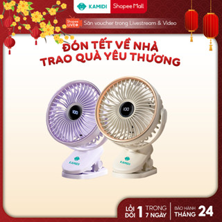  Quạt Tích Điện Mini Kamidi Quạt Kẹp Xe Đẩy Tích Điện Cho Bé 