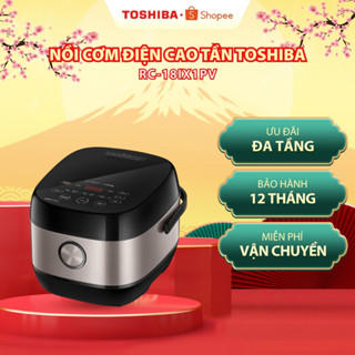  Nồi cơm điện cao tần Toshiba 1.8L 1L RC-18IX1PV RC-10IX1PV - Hàng chính hãng |HỎA TỐC HCM| 