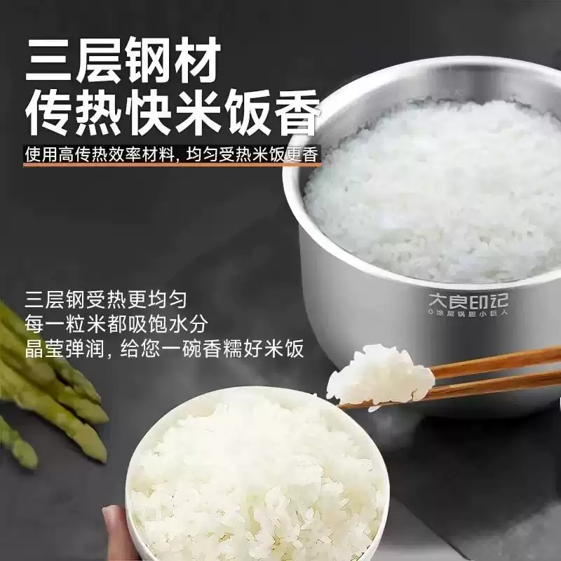 Ruột nồi cơm điện cao tần  Toshiba 1.8 lít RC-18IP1PV