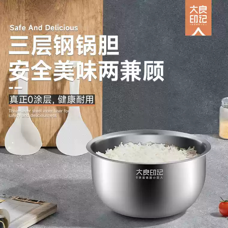 Ruột nồi cơm cao tần Toshiba 1.8 lít RC-18IP1PV