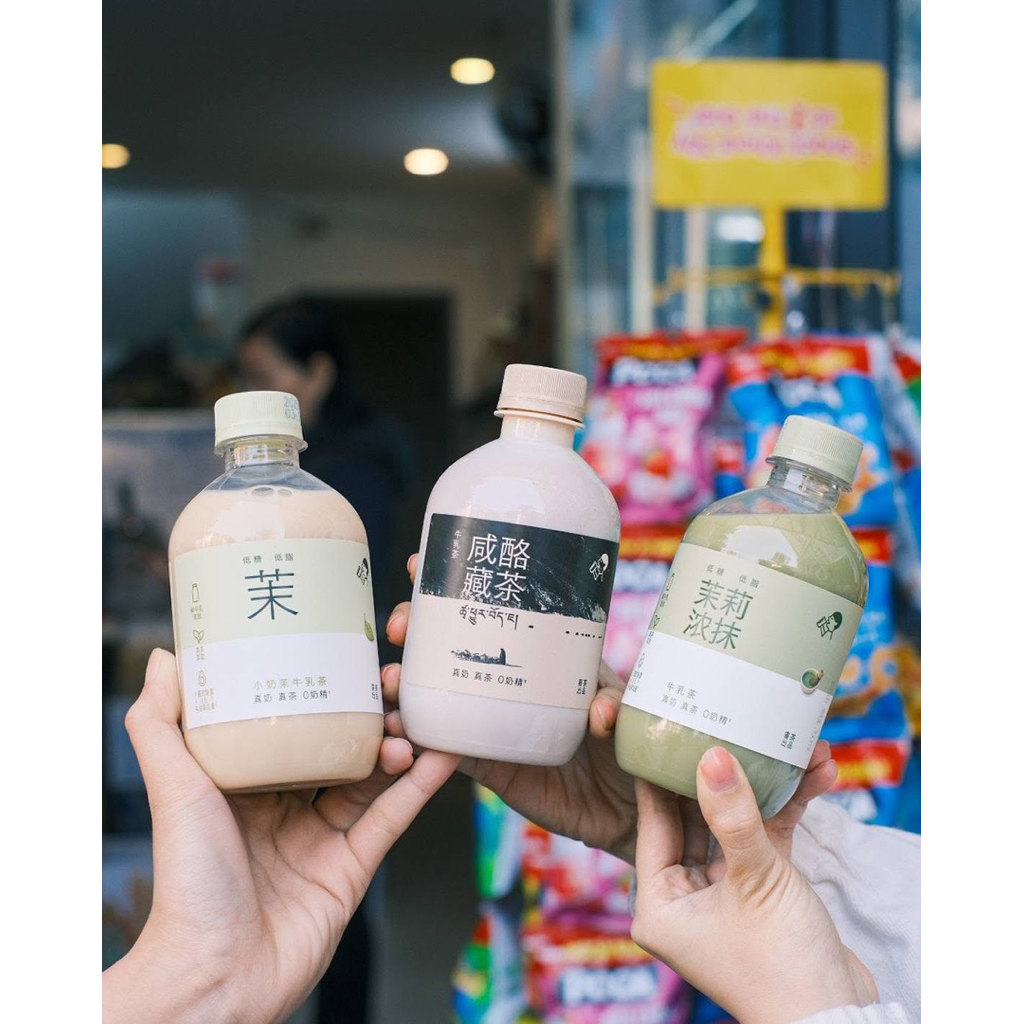 Trà sữa Heytea vị phomai muối Tây Tạng/nhài/matcha chai 350ml