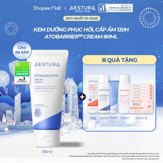  Kem dưỡng ẩm phục hồi và chăm sóc hàng rào bảo vệ da AESTURA ATOBARRIER365 Cream 80ml 