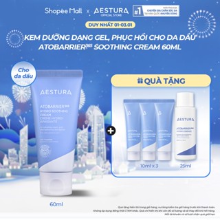  Kem dưỡng ẩm dạng gel mỏng nhẹ làm dịu AESTURA ATOBARRIER365 Hydro Soothing Cream 60ml 