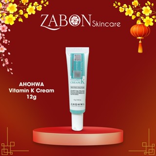  Kem Dưỡng Ahohwa Vitamin K Cream giúp phục hồi da mỏng đỏ giãn mao mạch làm dịu da 12g 
