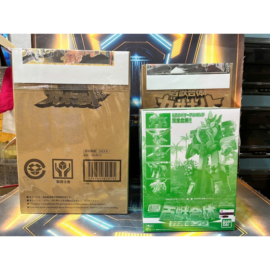 SMP GAO CHÍNH HÃNG BANDAI - NEW SEAL