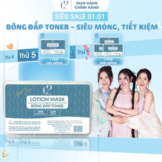  Hộp 1000 Miếng Bông Dưỡng Da Đắp Toner Lotion Mask Q.P Cosmétique 