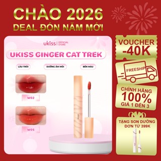  Ukiss Son Tint Ginger Cat Trek Bền Màu Lâu Trôi Không Dính Cốc Dưỡng Ẩm Môi 3.3g 