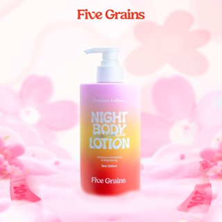  Kem dưỡng body Cao cấp Five Grains dưỡng trắng da Niacinamide Alpha-Arbutin ban đêm bản nâng cấp 500ML 