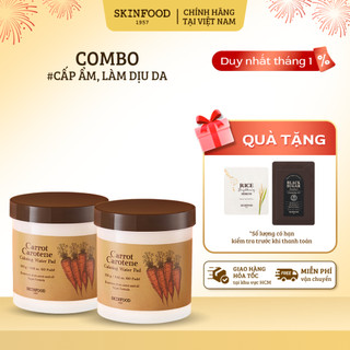  Combo 2 Hộp Toner Pad Cà Rốt SKINFOOD Cấp Ẩm Làm Dịu Da Carrot Carotene 250g 