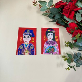 Giấy cúng Thế Nam,Thế Nữ (1 Tép  5 tờ, 1 tờ màu + 4 tờ trắng)