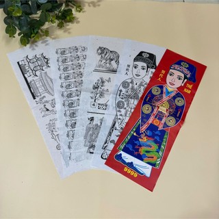Giấy cúng Thế Nam,Thế Nữ (1 Tép  5 tờ, 1 tờ màu + 4 tờ trắng)