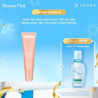  Tinh chất dưỡng môi cấp ẩm Senka Perfect Aqua Essence 10g 