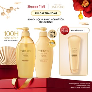  Bộ đôi Gội xả Phục hồi & bồng bềnh Tsubaki Premium Volume & Repair 450mlx2 