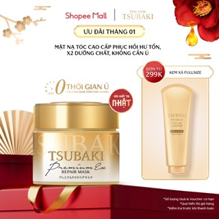  Mặt nạ tóc Phục hồi hư tổn tóc cao cấp Tsubaki Premium Repair Mask 180g 