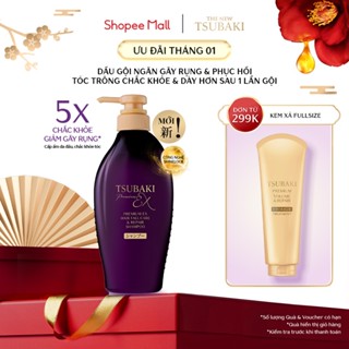  Dầu gội Phục hồi & Ngăn gãy rụng Tsubaki Premium Ex Hair Fall Care & Repair Shampoo 450ml 