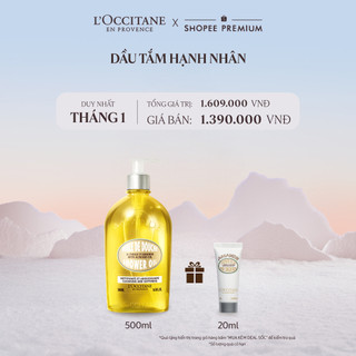  Dầu Tắm Hạnh Nhân L'Occitane Almond Shower Oil 500ml 