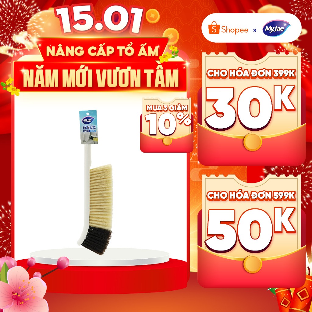 [KOL LIVE 15.1] Chổi quét giường, nệm làm sạch bụi MyJae