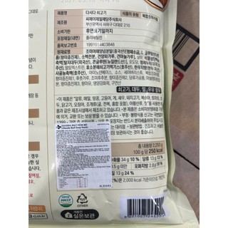 HẠT NÊM BÒ HÀN QUỐC, BỘT NÊM BÒ DASIDA 2.25KG - 쇠고기 다시다