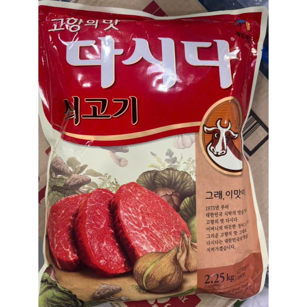 HẠT NÊM BÒ HÀN QUỐC, BỘT NÊM BÒ DASIDA 2.25KG - 쇠고기 다시다