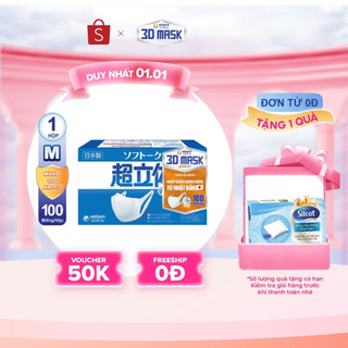  Khẩu trang Unicharm 3D Mask Super Fit siêu thoáng khí hộp 100 miếng 