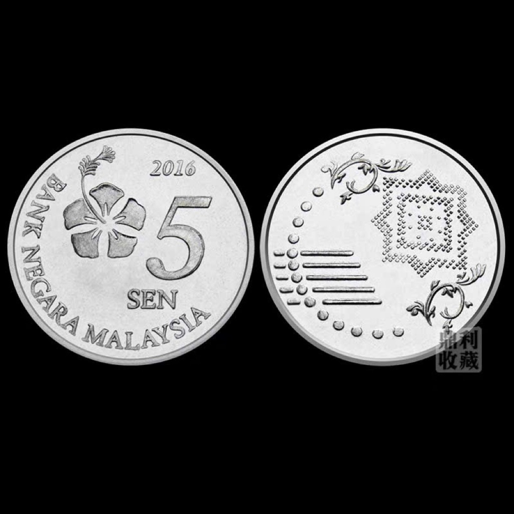 Malaysia/sưu tập/lưu niệm