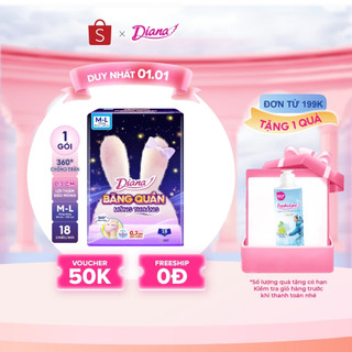  Băng vệ sinh nữ dạng quần Diana Comfy Night Mỏng Thoáng M-L 18 Miếng Gói 
