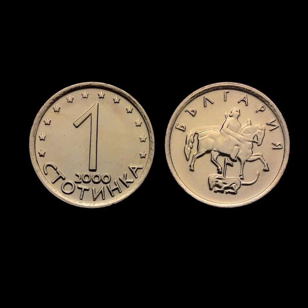 bulgaria/quà tặng/sưu tập