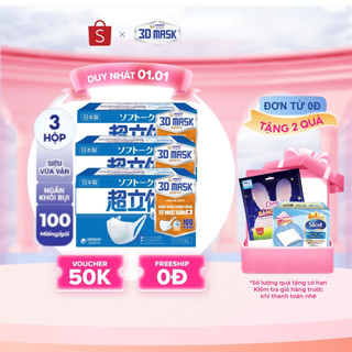  Bộ 3 hộp Khẩu trang Unicharm 3D Mask Super Fit siêu thoáng khí size M hộp 100 miếng 