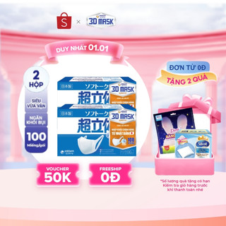  Bộ 2 hộp Khẩu trang Unicharm 3D Mask Super Fit siêu thoáng khí size M hộp 100 miếng 