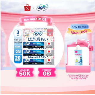  Bộ 3 Băng vệ sinh siêu mềm mại Sofy Skin Comfort 23cm có cánh gói 20 miếng 