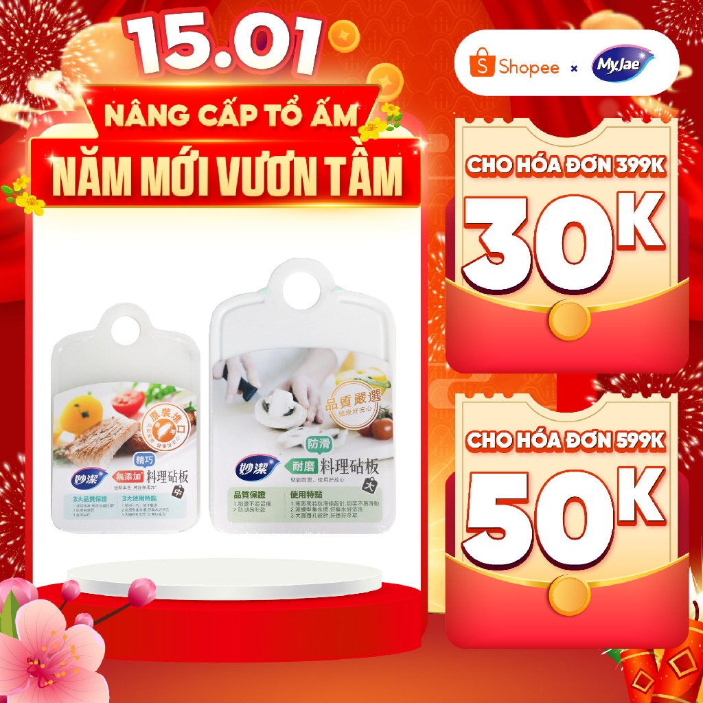 Thớt Nấu Ăn Chống Trơn Trượt, Chống Thấm Nước MyJae