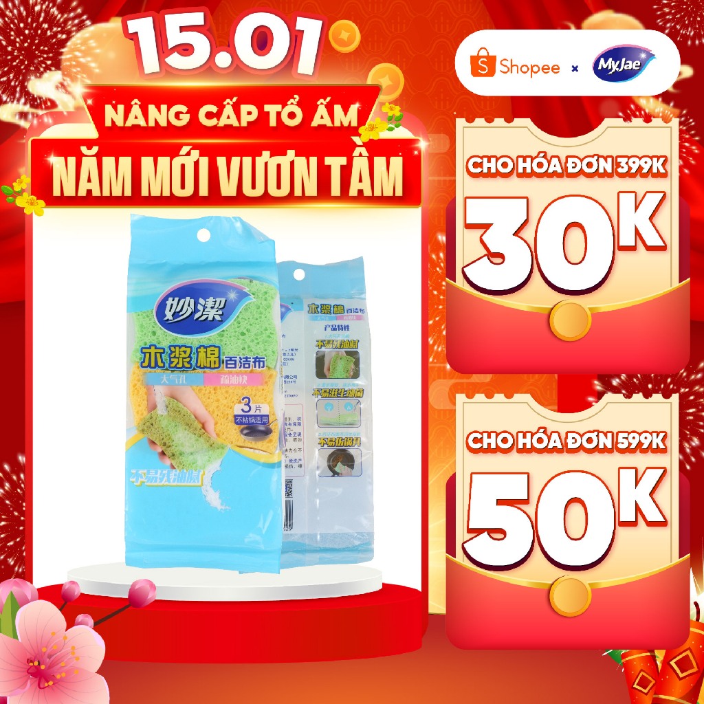 Miếng rửa chén bột gỗ MyJae dễ dàng đánh bay dầu mỡ (3 miếng/gói)
