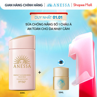  Sữa chống nắng dưỡng da dịu nhẹ an toàn cho da nhạy cảm và trẻ em Anessa Mild Milk SPF50+ PA++++ 60ml 
