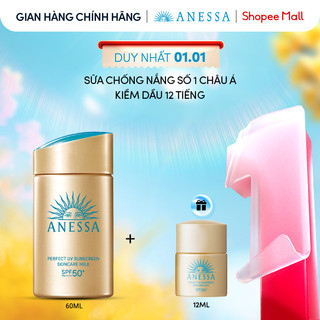  Sữa chống nắng dưỡng da kiềm dầu bảo vệ hoàn hảo Anessa Gold Milk SPF50+ PA++++ 60ml 