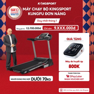  Máy chạy bộ KINGSPORT Kungfu đơn năng tiết kiệm điện năng gấp gọn tại nhà 