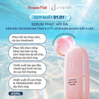  Serum giúp cải thiện tình trạng lão hóa sớm d Program Intense Enriching Serum 45ml 