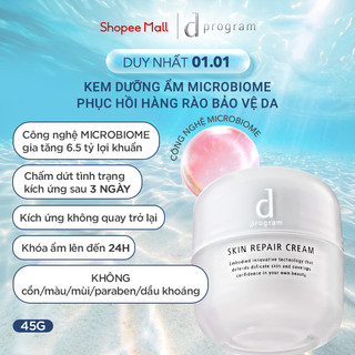  Kem dưỡng ẩm và phục hồi da d Program Skin Repair Cream 45g 
