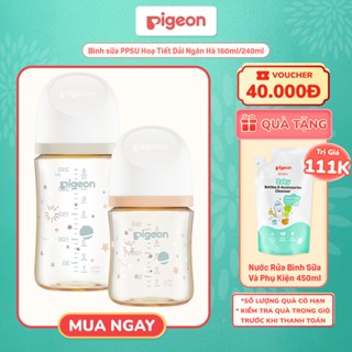  Bình sữa Pigeon PPSU Softouch Baby-Friendly World Hoạ Tiết Dải Ngân Hà 160ml 240ml 
